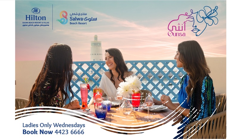 Ounsa Ladies Only Lounge Launches at Hilton Salwa Beach Resort and Villas